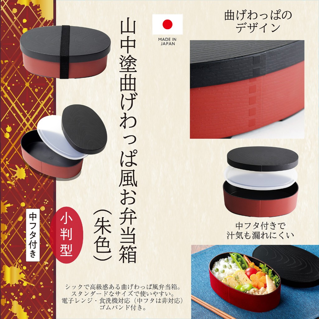 Jual Yamanaka Lacquerware Bento Box Lunch Box Wooden Pattern Lunch Box