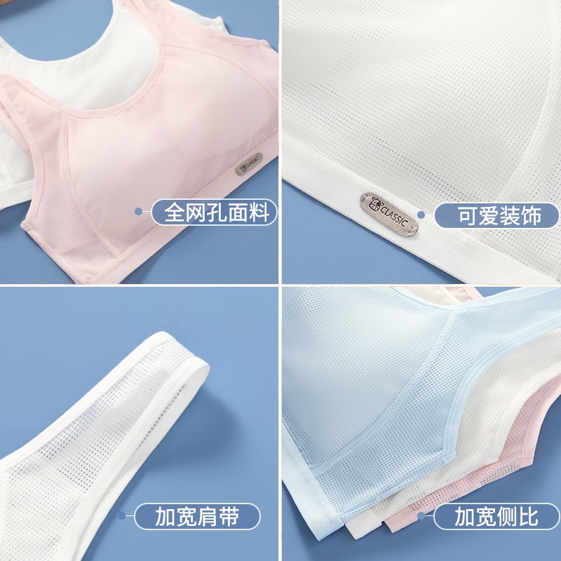 Jual MS Q02 Miniset Sport Bra Nylon ANAK REMAJA PEREMPUAN step 2 ...