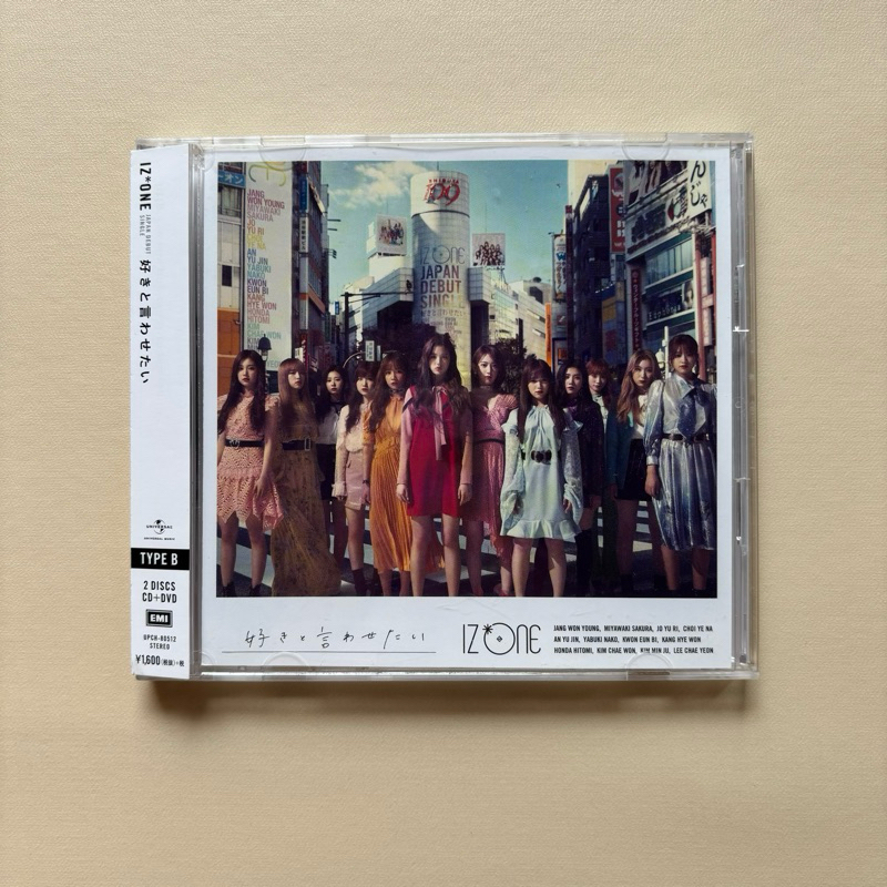 IZ*ONE 好きと言わせたい CD BOX（Jual IZ*ONE IZONE Album