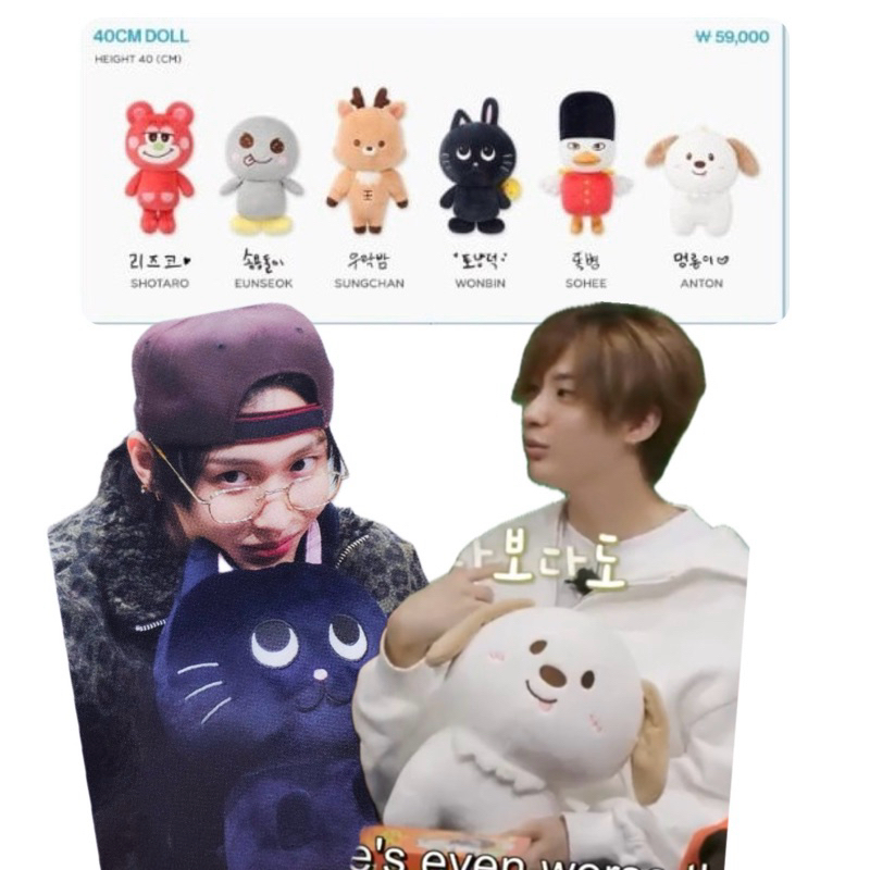 Jual READY Official Riize Doll 40CM Handcarry baca deskripsi | Shopee ...
