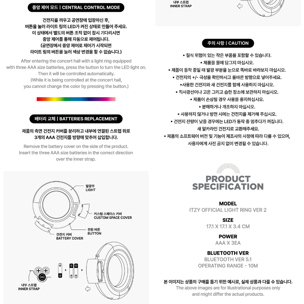 ITZY 公式 OFFICIAL LIGHT RING VER 2 ペンライト イッチ