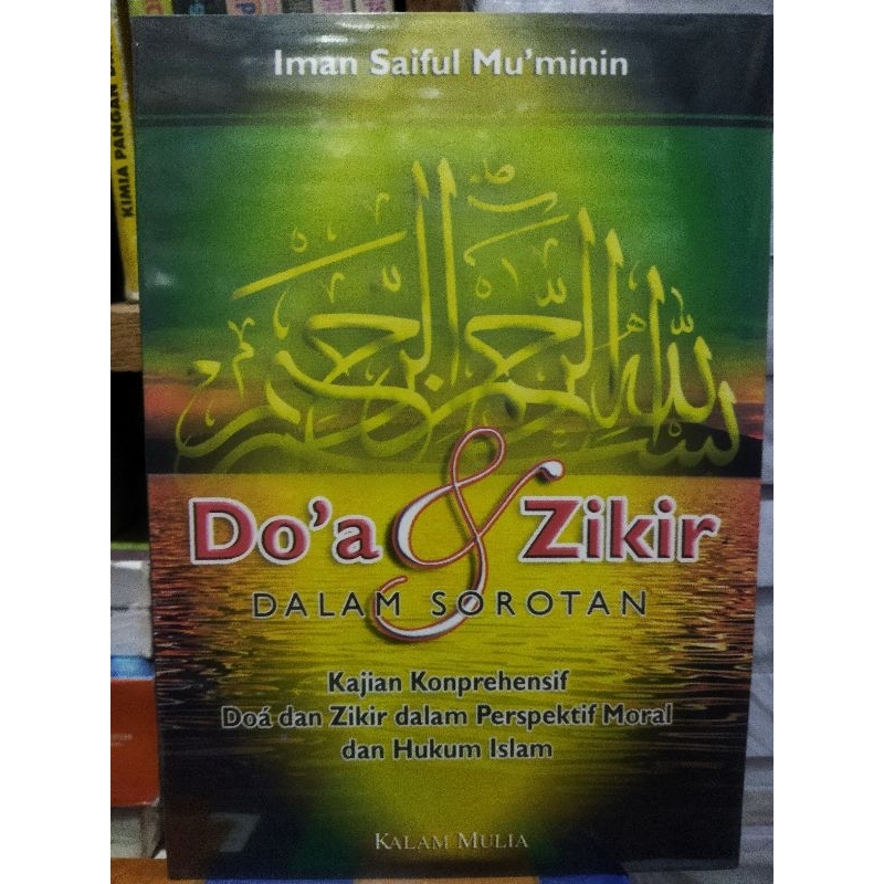 Doa & Zikir Untuk Kecantikan Dari Dalam