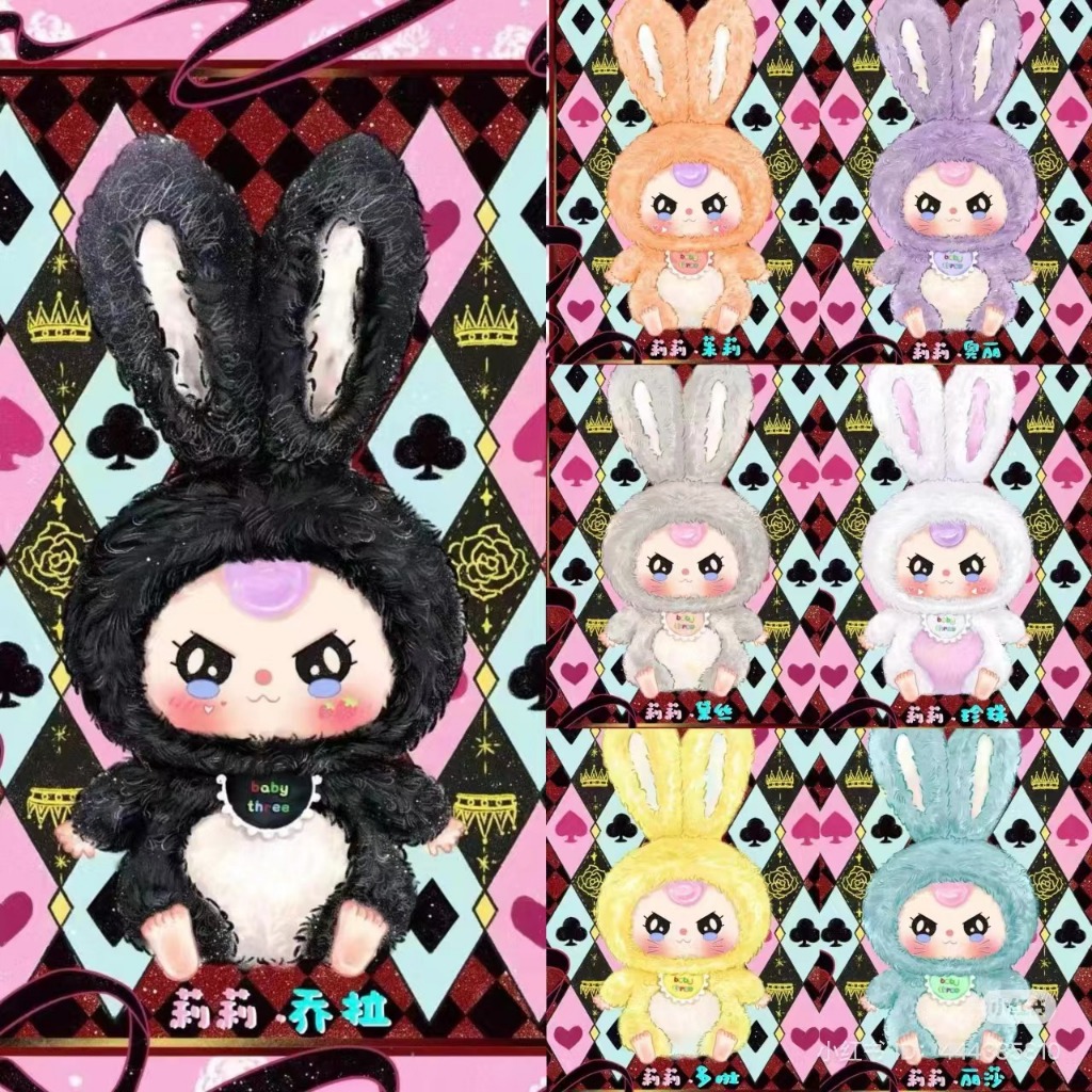Jual Ready Baby three LILY RABBIT TOWN BB3 Bunny Rabbit BB3 Mainan ...