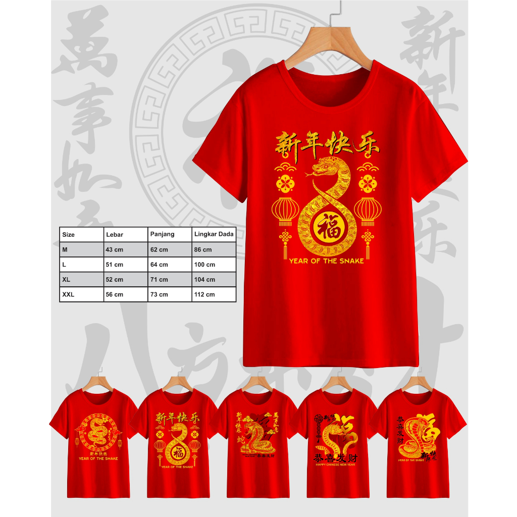 Jual PROMO kaos IMLEK ULAR year of the snake dewasa pria/wanita size M ...