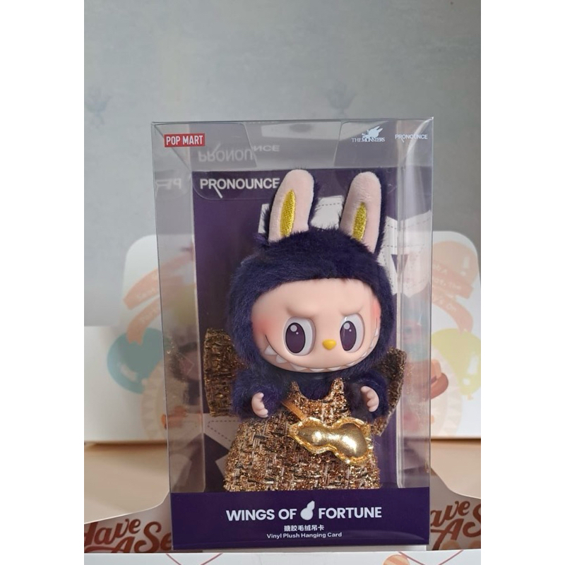 Jual POP MART LABUBU x PRONOUNCE - WINGS OF FORTUNE Vinyl Plush Hanging ...
