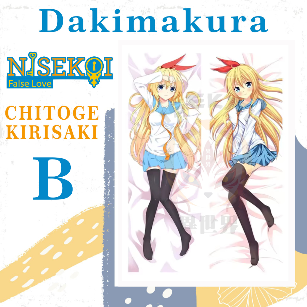 Jual DAKIMAKURA CHITOGE KIRISAKI Nisekoi: False Love Sarung