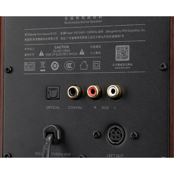 Jual Swan HiVi D100 - 2.0 Isodynamic Ribbon Tweeter | Shopee Indonesia