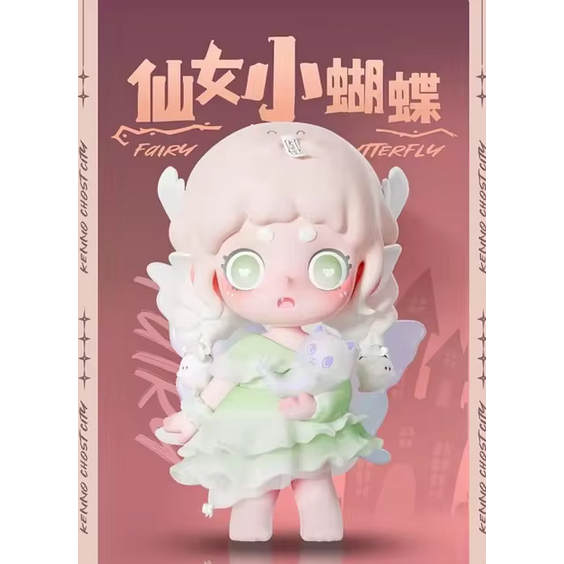Jual [PO PRE-ORDER] SELECTED KEENO TRAVEL MBTI SERIES FIGURE BLIND