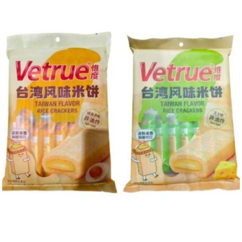 Jual Vetrue Taiwan Flavour Rice Crackers 116g Salted Egg Yolk Cheese ...