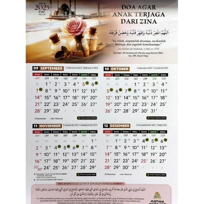 Jual Kalender Dinding Darul Haq Tahun 2025 M Plus Hijriyah 1446 - 1447 ...