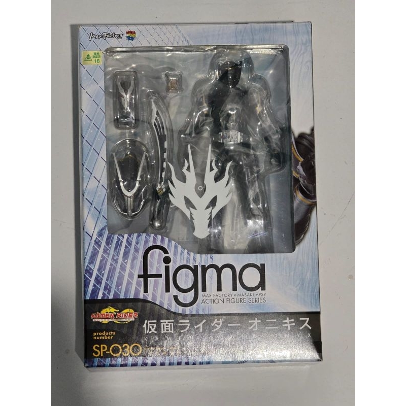 Jual Figma Kamen Rider Onyx. | Shopee Indonesia