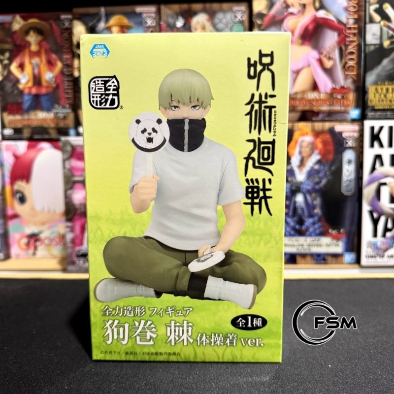 Figurine 1/6 Jujutsu Kaisen - Toge Inumaki