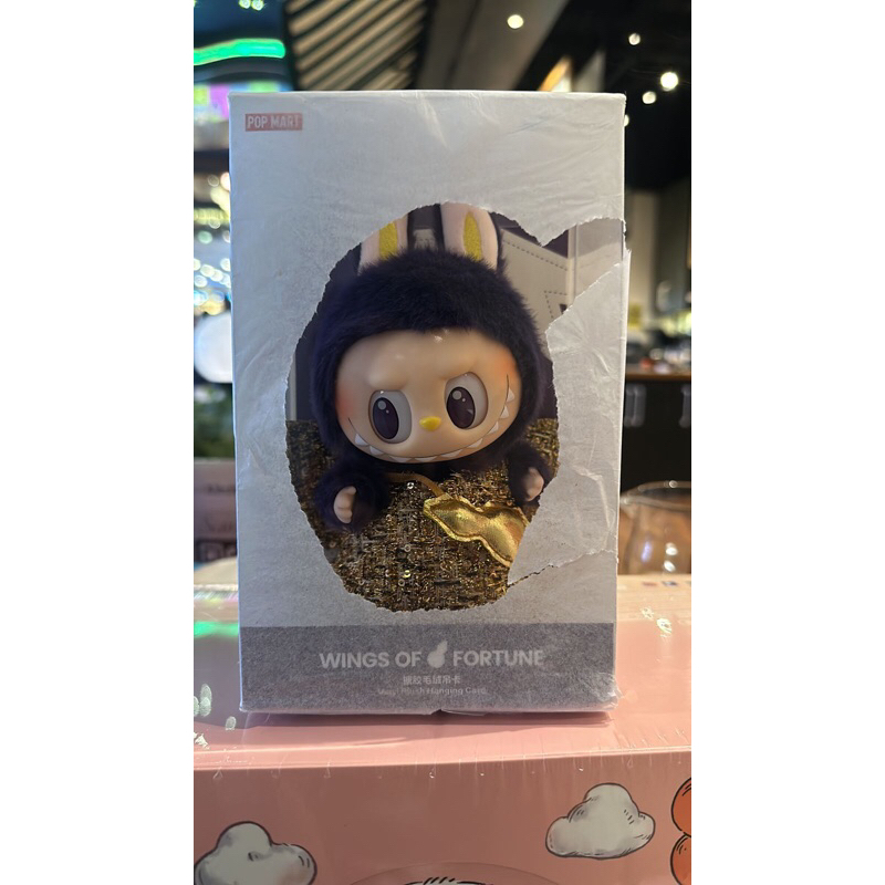 Jual POPMART THE MONSTERS LABUBU X PRONOUNCE WINGS OF FORTUNE VINYL ...