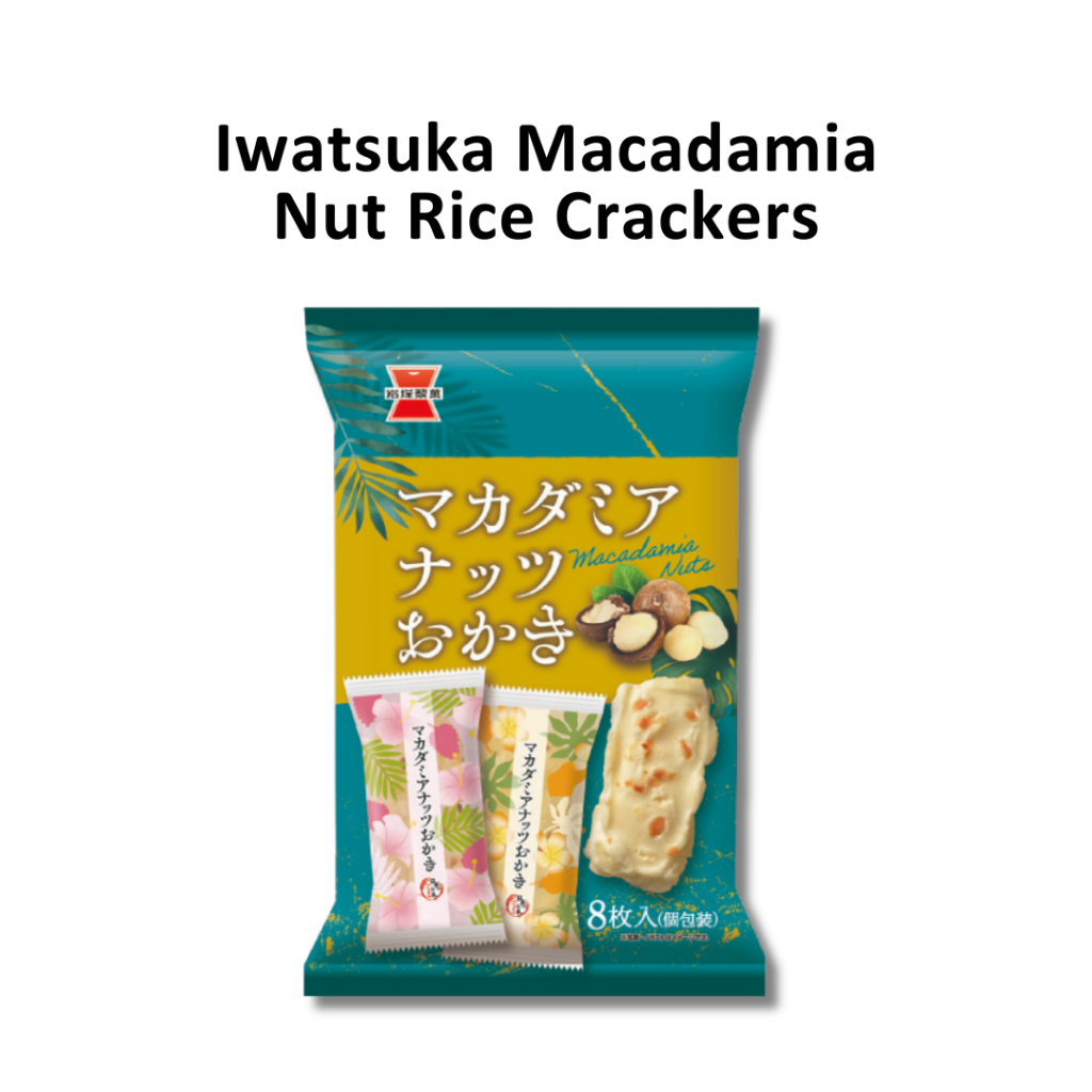 Jual Iwatsuka Macadamia Nut Rice Crackers LIMITED EDITION JAPAN ...