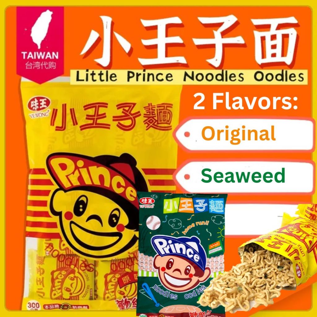 Jual Little Prince Noodle Snacks Mie Kremes rasa ori seaweed rumput ...