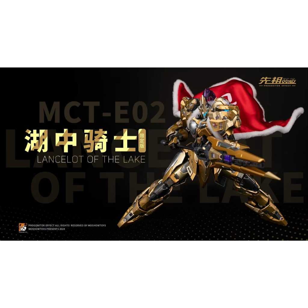Jual Action Figure Moshow 1/72 Lancelot Bronze / Gold Version Metal ...