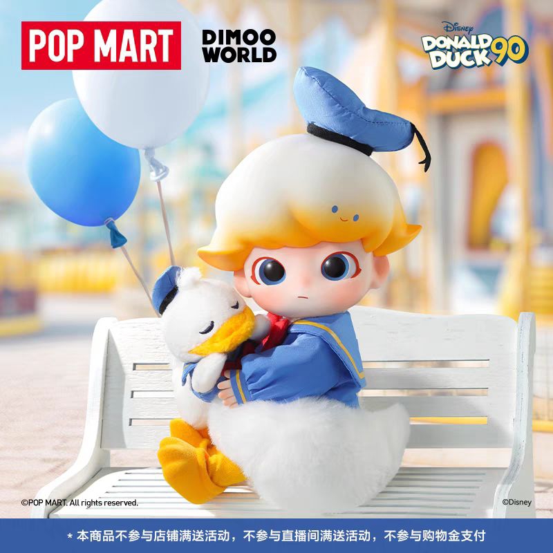 Jual POPMART DIMOO DONALD DUCK 90TH ANNIVERSARY FIGURINE SCALE 1/8 ...