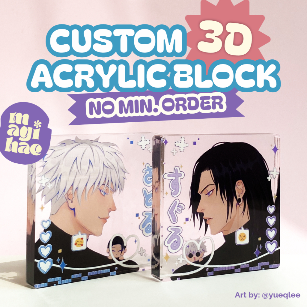 Jual Custom Acrylic Block 3D | Akrilik Blok Efek 3D | Shopee Indonesia