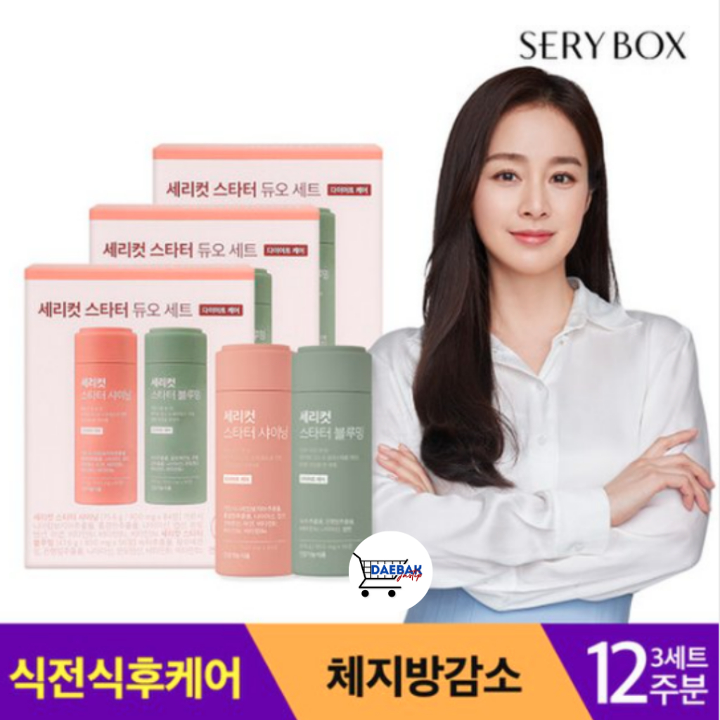 Jual Serybox Serycut Starter Duo Diet 4 Weeks | Shopee Indonesia