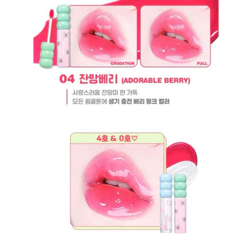 Colorgram Fruity Glassy Tint Tanghulu Tangle Liptint