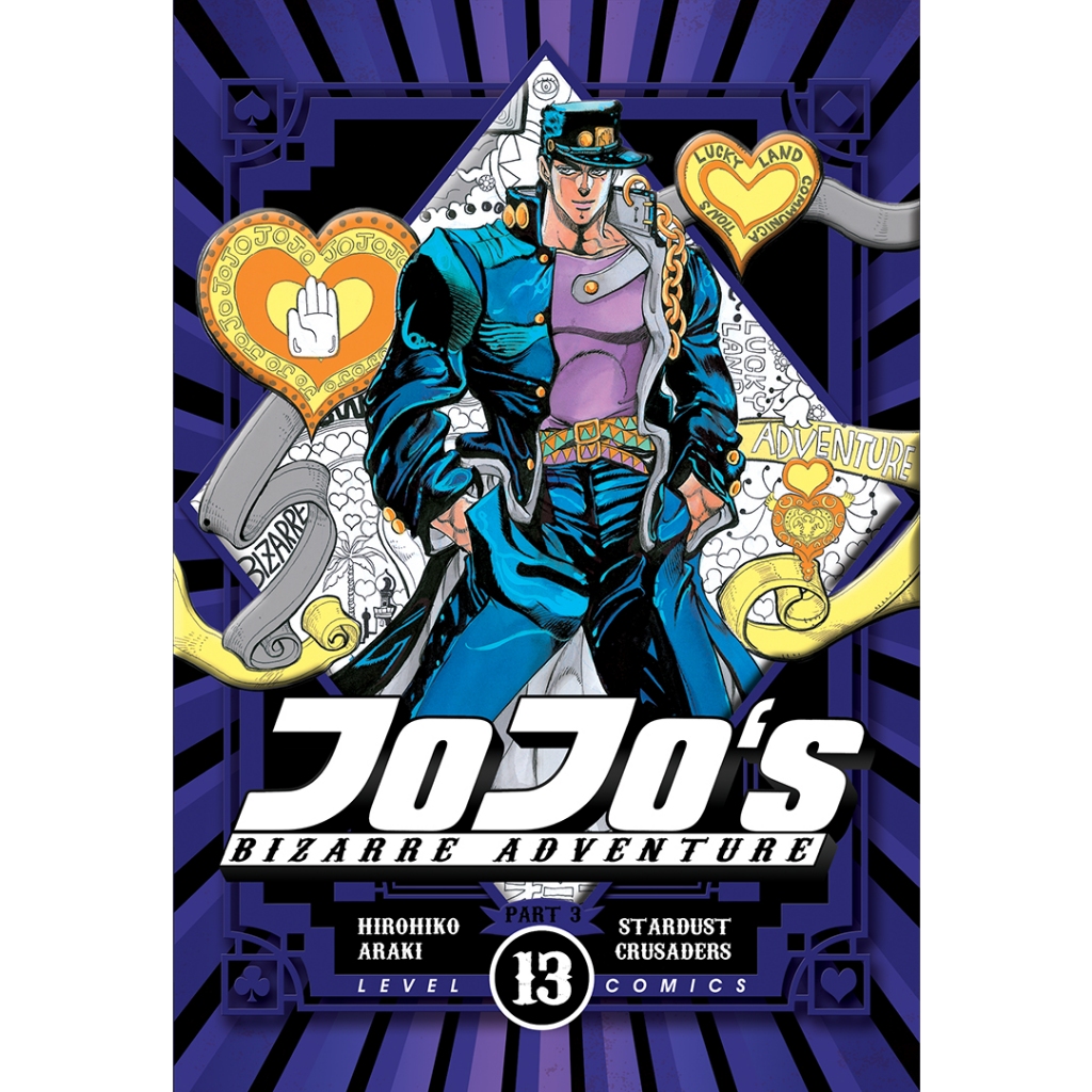 Jual KOMIK LC: Jojo`s Bizarre Adventure 13 Part 3: Stardust Crusaders - Hirohiko Araki | Shopee ...