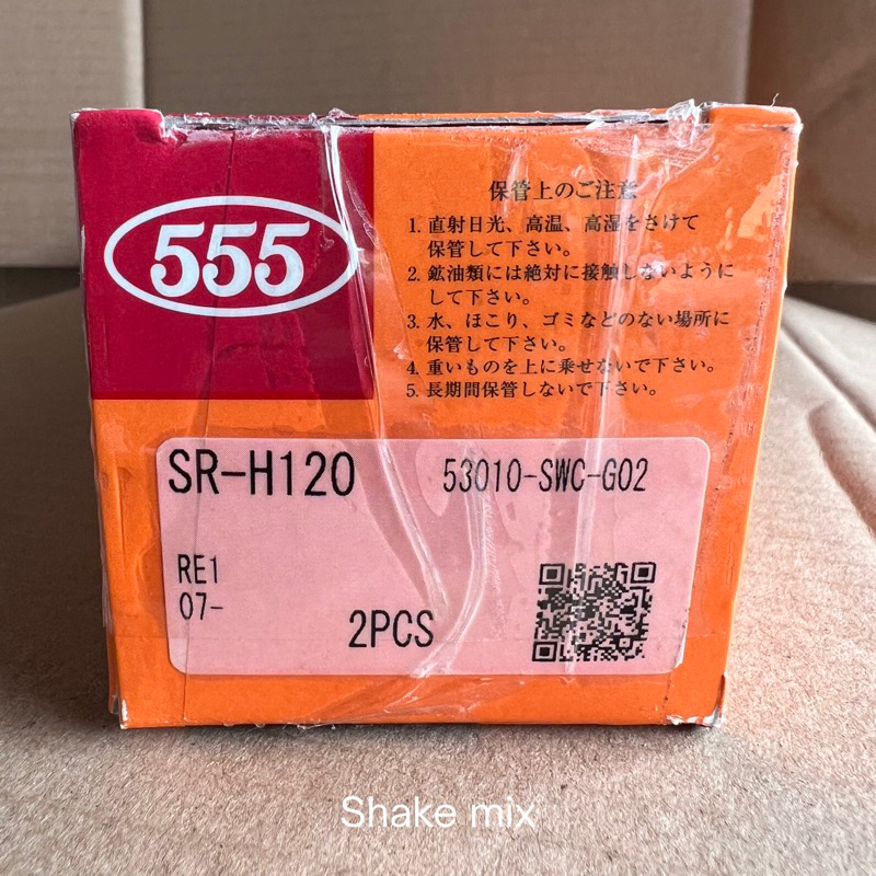 Jual RACKEND RACK END LONG TIEROD CRV 2.0 GEN 3 SR-H120 ORIGINAL 555 ...