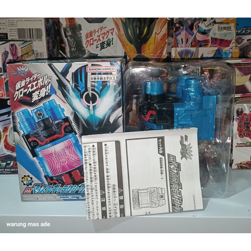 Jual DX PREMIUM BANDAI GALAXY MUSCLE FULL BOTTLE KAMEN RIDER CROSS Z ...