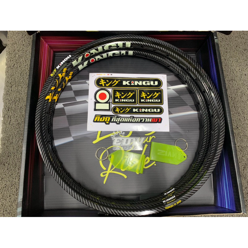 Jual ring kingu carbon 17 1.40 1.20 | Shopee Indonesia