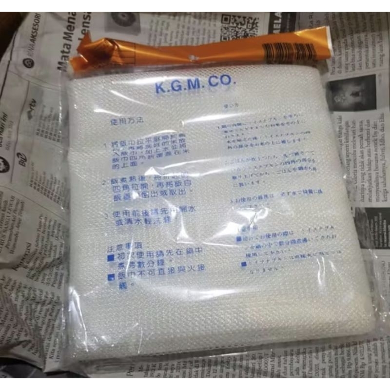 Jual rice net saringan nasi | Shopee Indonesia