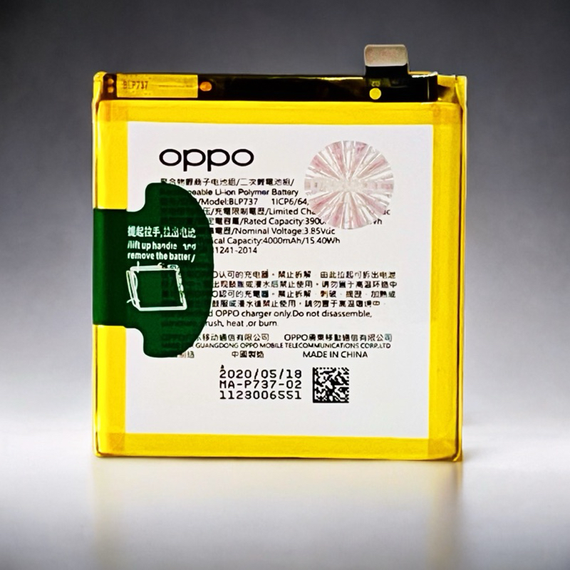 Batteria Ricambio BLP737 4000mAh 3.85V Per Reno 2Z - Alta Qualità, Lunga Durata