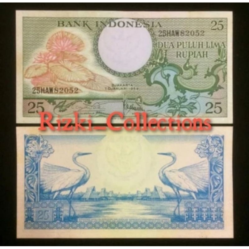 Jual uang kuno 25 rupiah seri bunga | Shopee Indonesia
