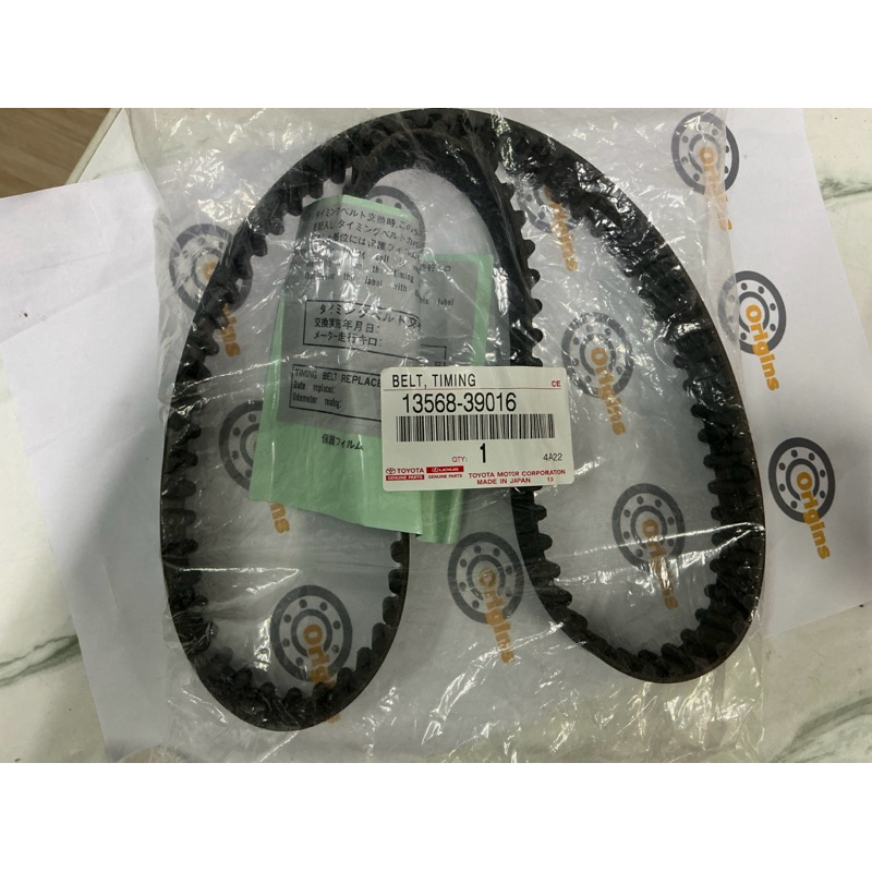 Jual TIMING BELT INNOVA HILUX FORTUNER DIESEL 100% ORIGINAL TOYOTA ...