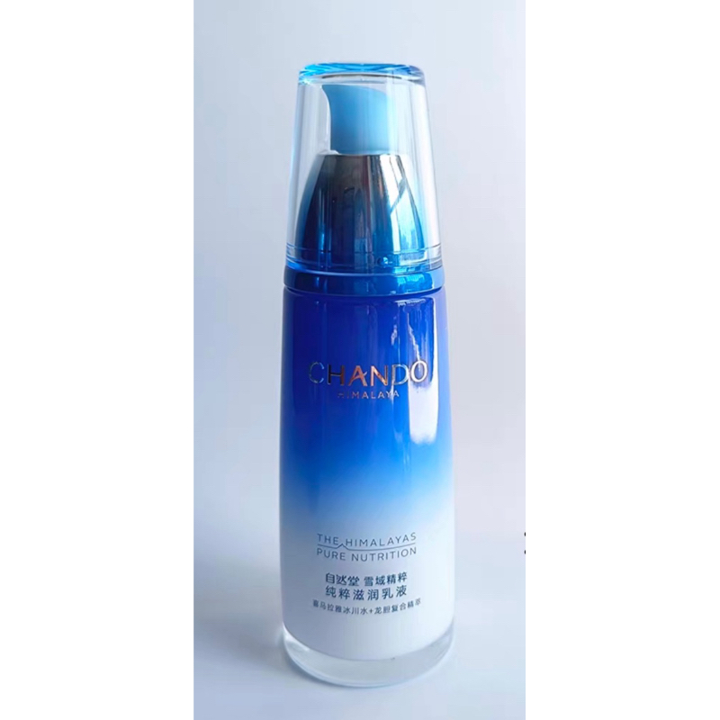 Jual Chando Pure Nutrient Emulsion pelembab moisturizer | Shopee Indonesia