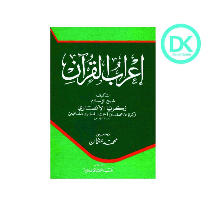 Jual Kitab I'robul Qur'an -I'rabul Qur'an IROBUL QURAN SYEKH ZAKARIYA ...