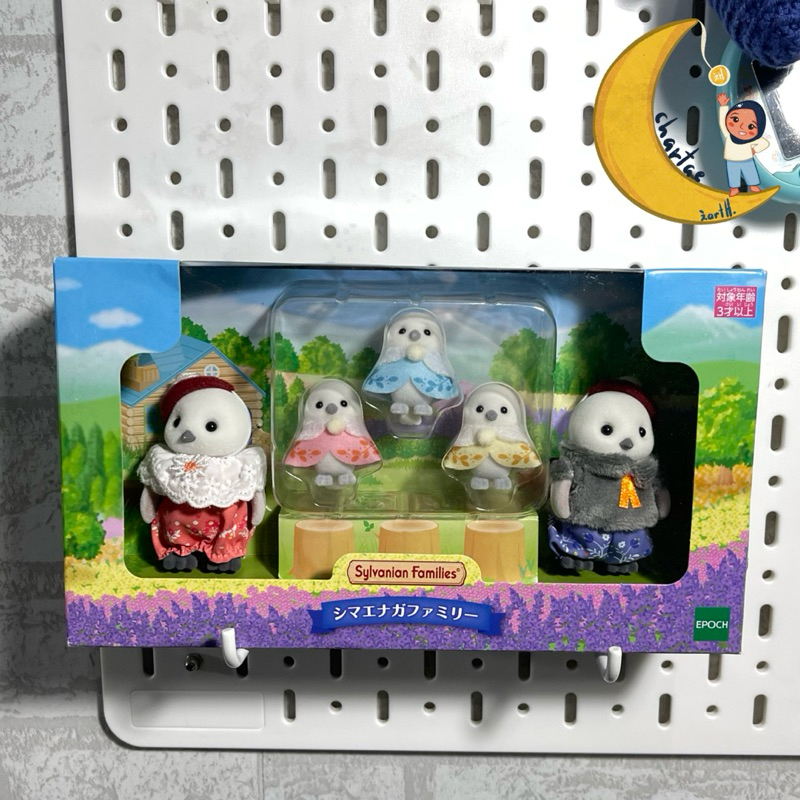 Famille Shimaenaga Sylvanian Families / Calico Critters - Édition 2024 - Neuf Du Japon