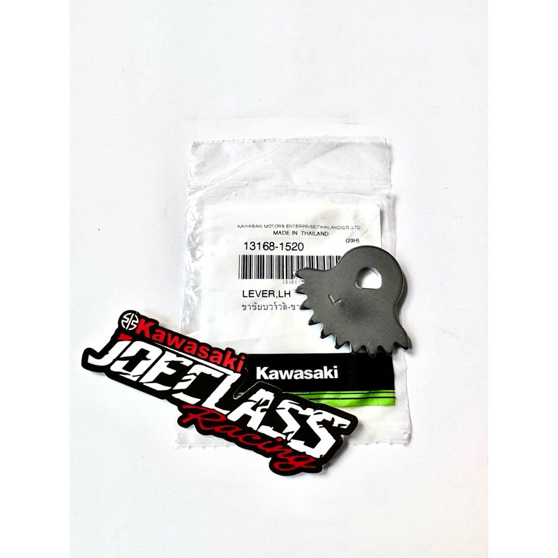 Jual (E12) Gear Lever LH Super Kips KR150 ^ Gir Gigi Kupu Kupu