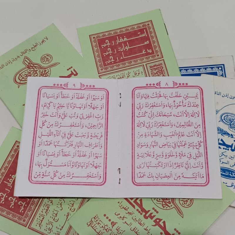 Jual sholawat rajab, istgfar rojab, doa rajab, ukuran saku 7×10 ...