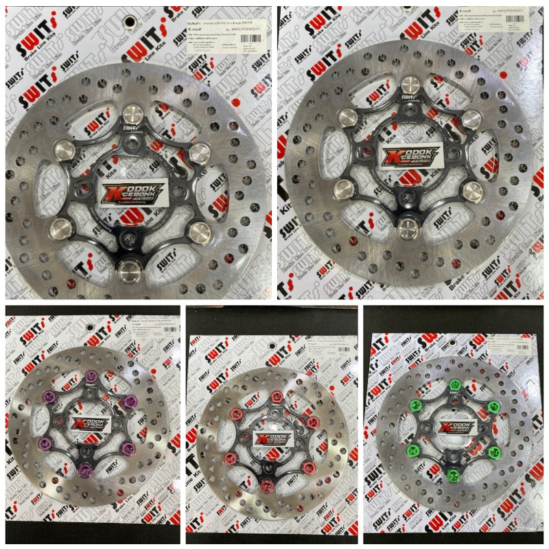 Jual Disc Swits 220 mm Tebal 4mm Wave,Pcx, Nouvo Original Made In ...