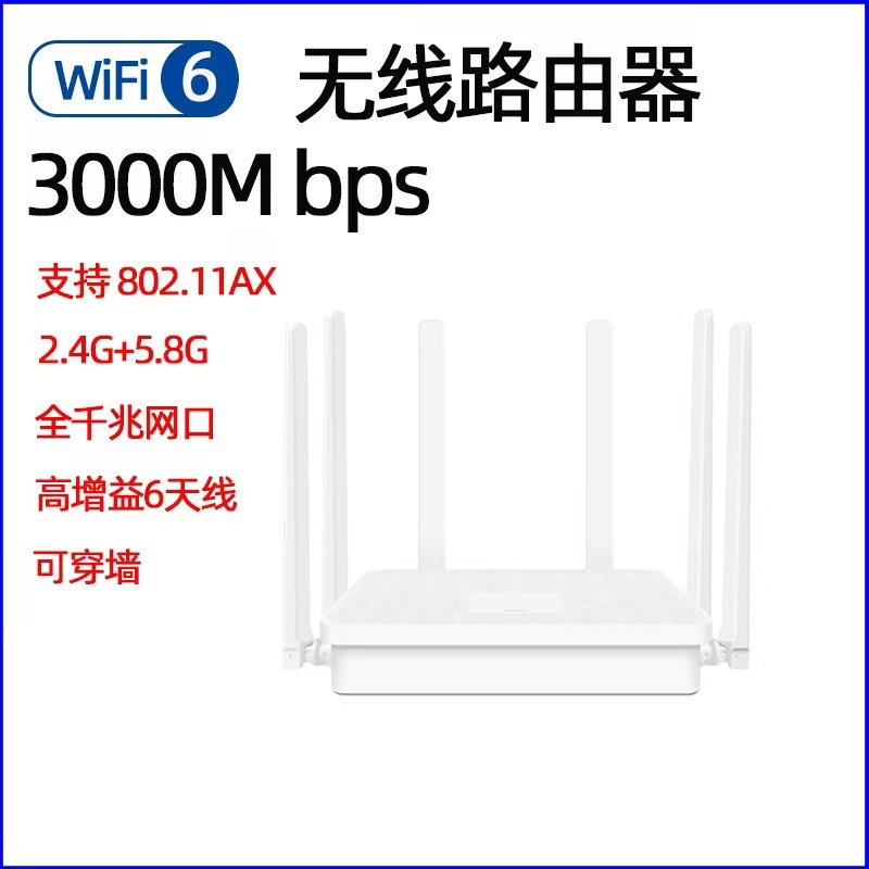 Jual AX3000 WIFI 6 Router Dual Band Full Gigabit Wireless Router Mesh ...