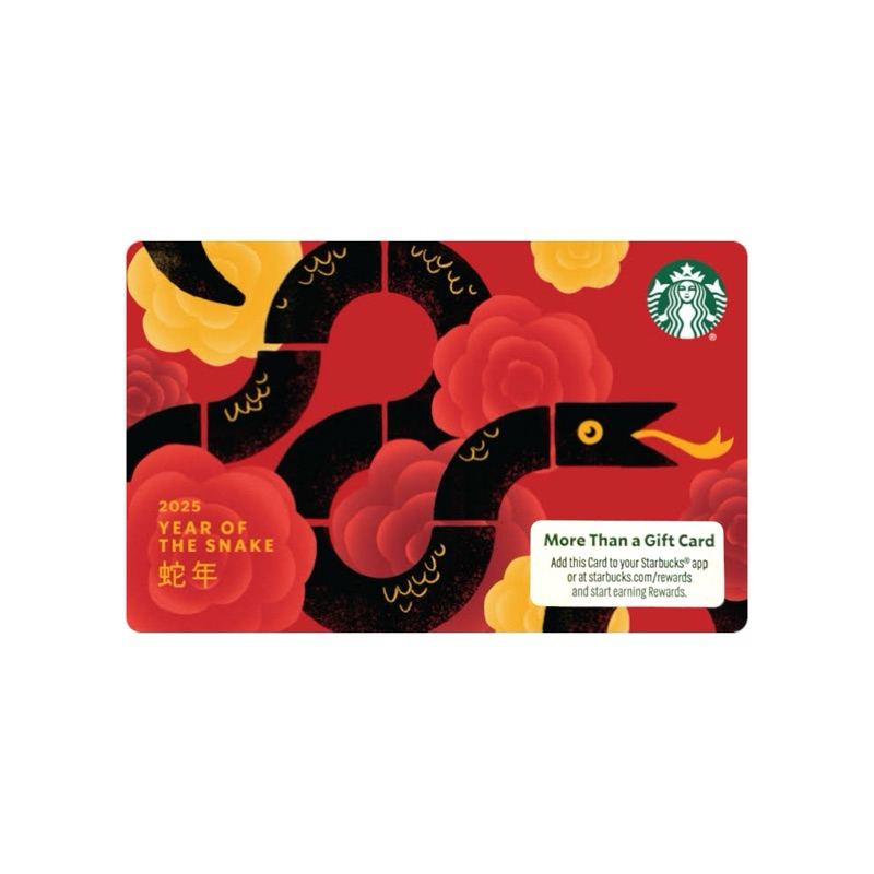 Jual Starbucks Card Year of the Snake 2024 Kartu Paper US Shio Ular ...