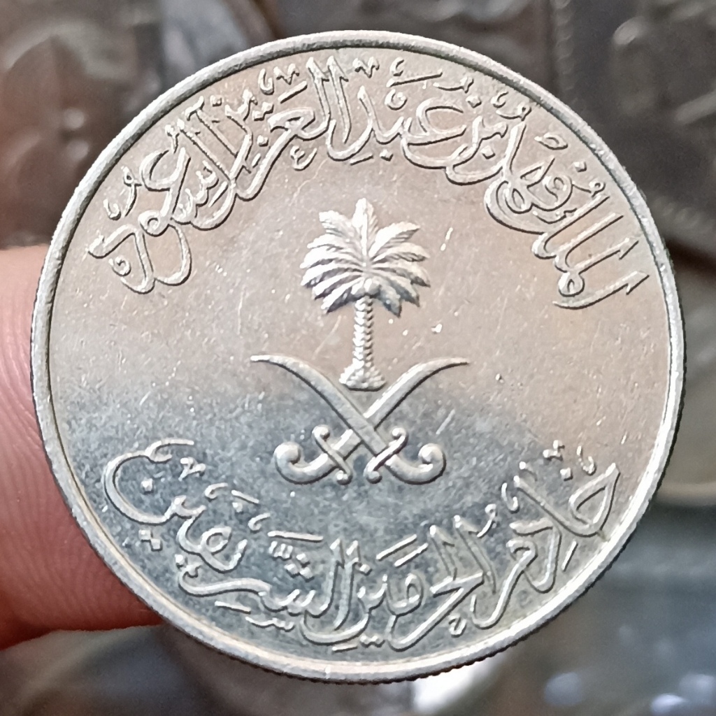 Jual Koin Kuno Saudi Arabia ¼ Riyal / 25 Halālah - Khālid | Shopee ...
