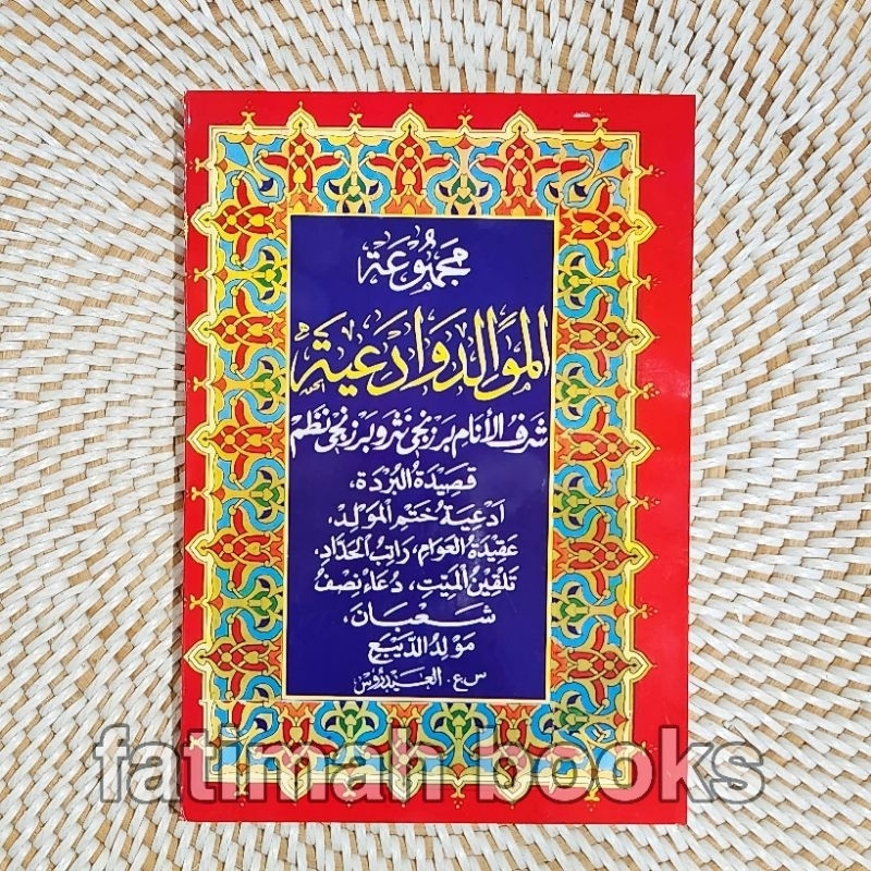 Jual Buku Rawi Barzanji Merah ORIGINAL - Kitab Maulid | Shopee Indonesia