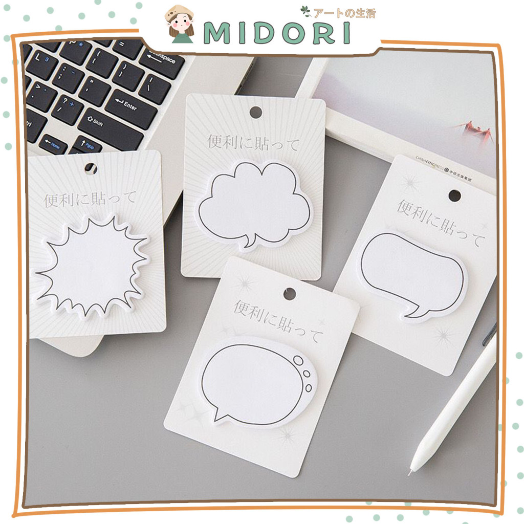 Jual [MIDORI] 30Lembar WHITE DIALOG SIMPLE Sticky Notes Memo Note Paper ...