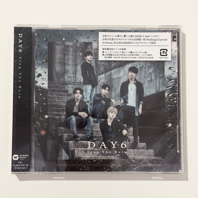 Jual [SEALED] DAY6 OFFICIAL JAPAN ALBUM UNLOCK, IF MATA AETARA