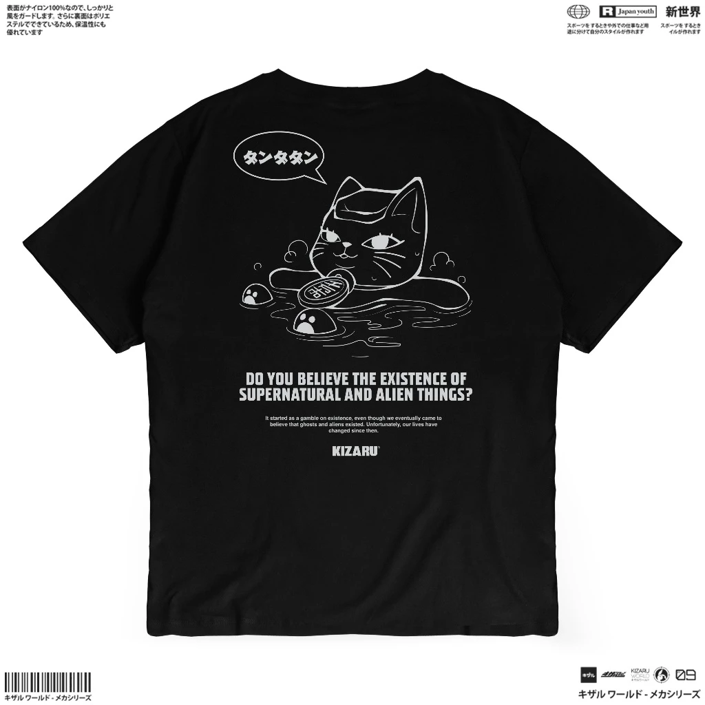 Kaos Anime BELIEVER DANDADAN