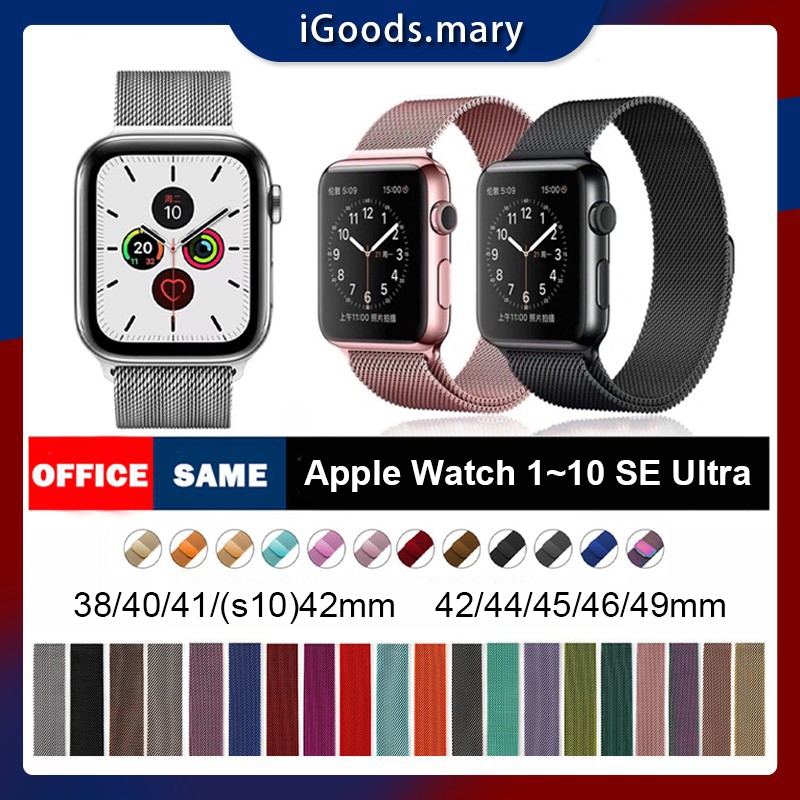 Milanese Loop Apple Watch Strap iWatch 11 10 Band 42mm 38mm 40mm  44mm 41mm 45mm Stainless Steel Bracelet Strap For iwatch Series SE