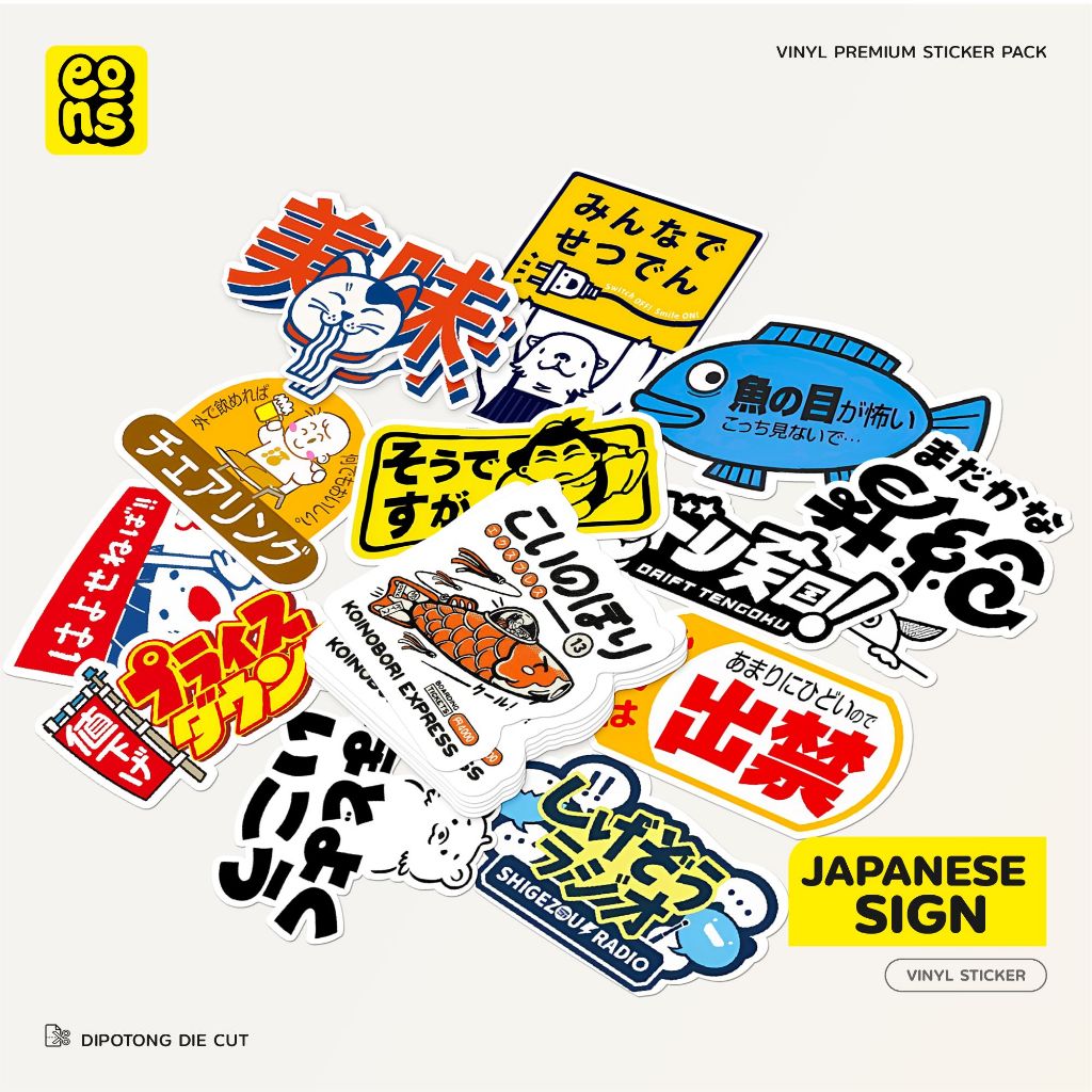 Jual Sticker Japanese Sign Vinyl Doff Tahan Air - Stiker Tulisan Jepang ...