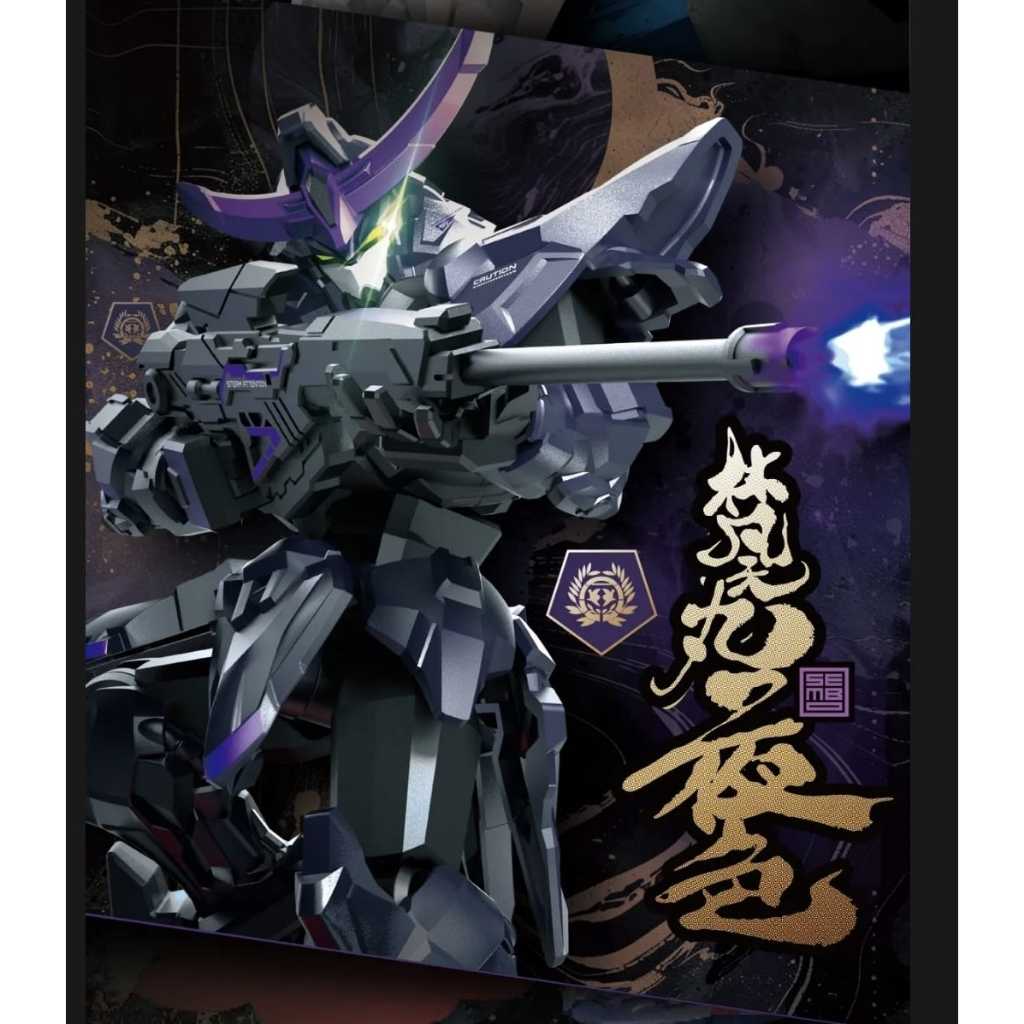 Jual Moshow X SEMBO BLOCK Progenitor Effect Blind Box Model Kit(1 Box ...