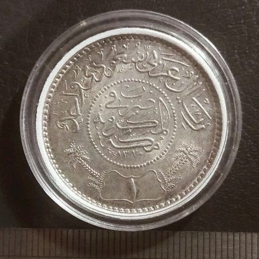 Jual UANG KOIN KUNO / KOIN PERAK / SILVER COIN 1 RIYAL ARAB SAUDI ...