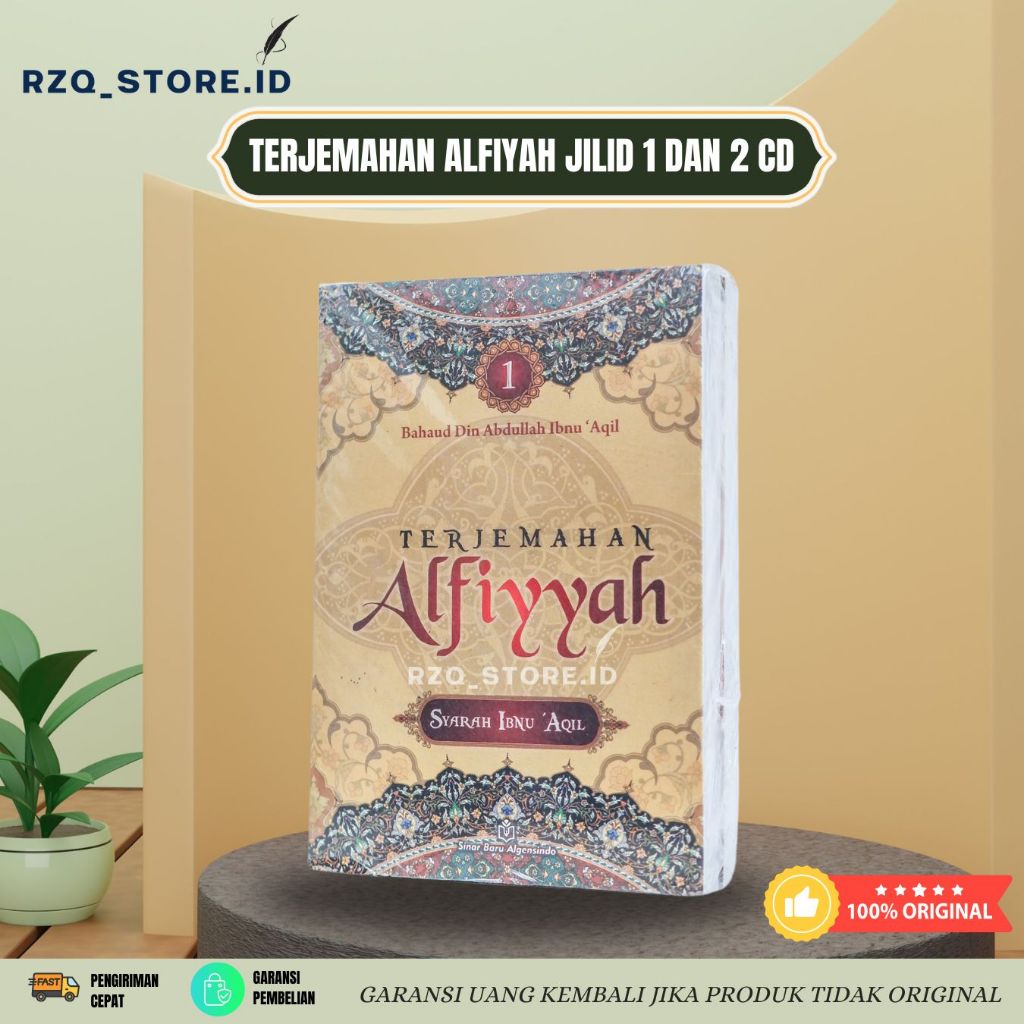 Jual TERJEMAHAN ALFIYAH JILID 1 DAN 2 CD - BAHAUD DIN ABDULLAH IBNU ...